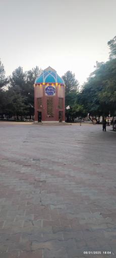 عکس بوستان شهدای گمنام