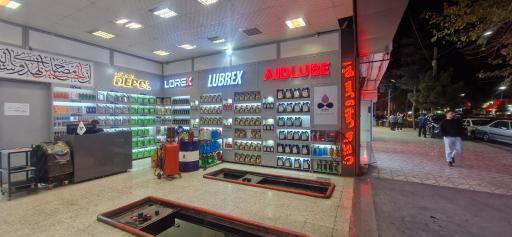 عکس اتو سرویس ماکان