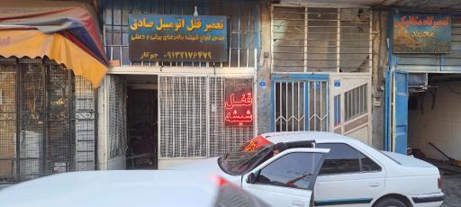 عکس تعمیر قفل اتومبیل صادق