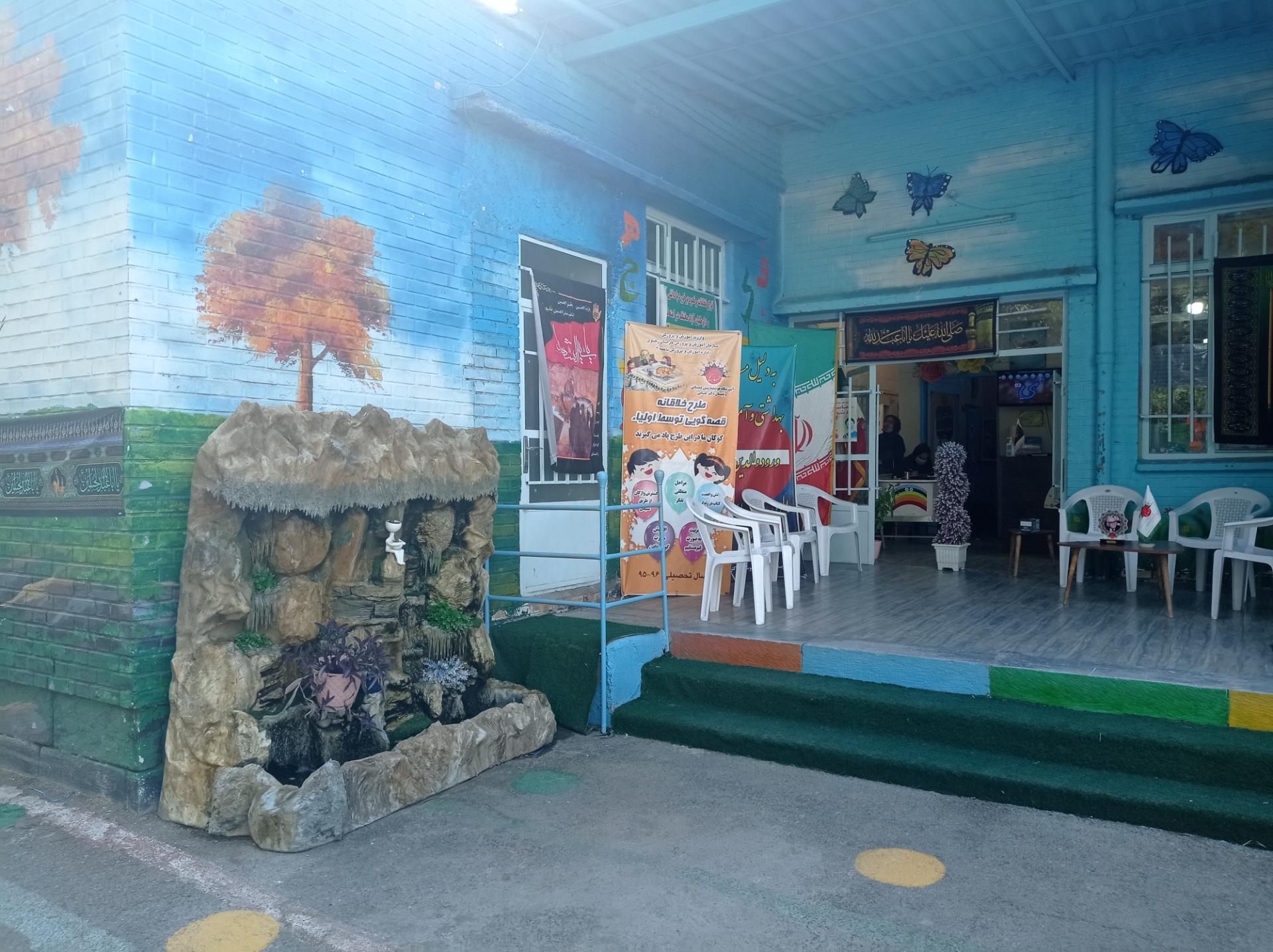 عکس مدرسه آموزش از راه دور دکتر حسابی