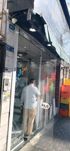 عکس گوشت و مرغ آنلاین نادی