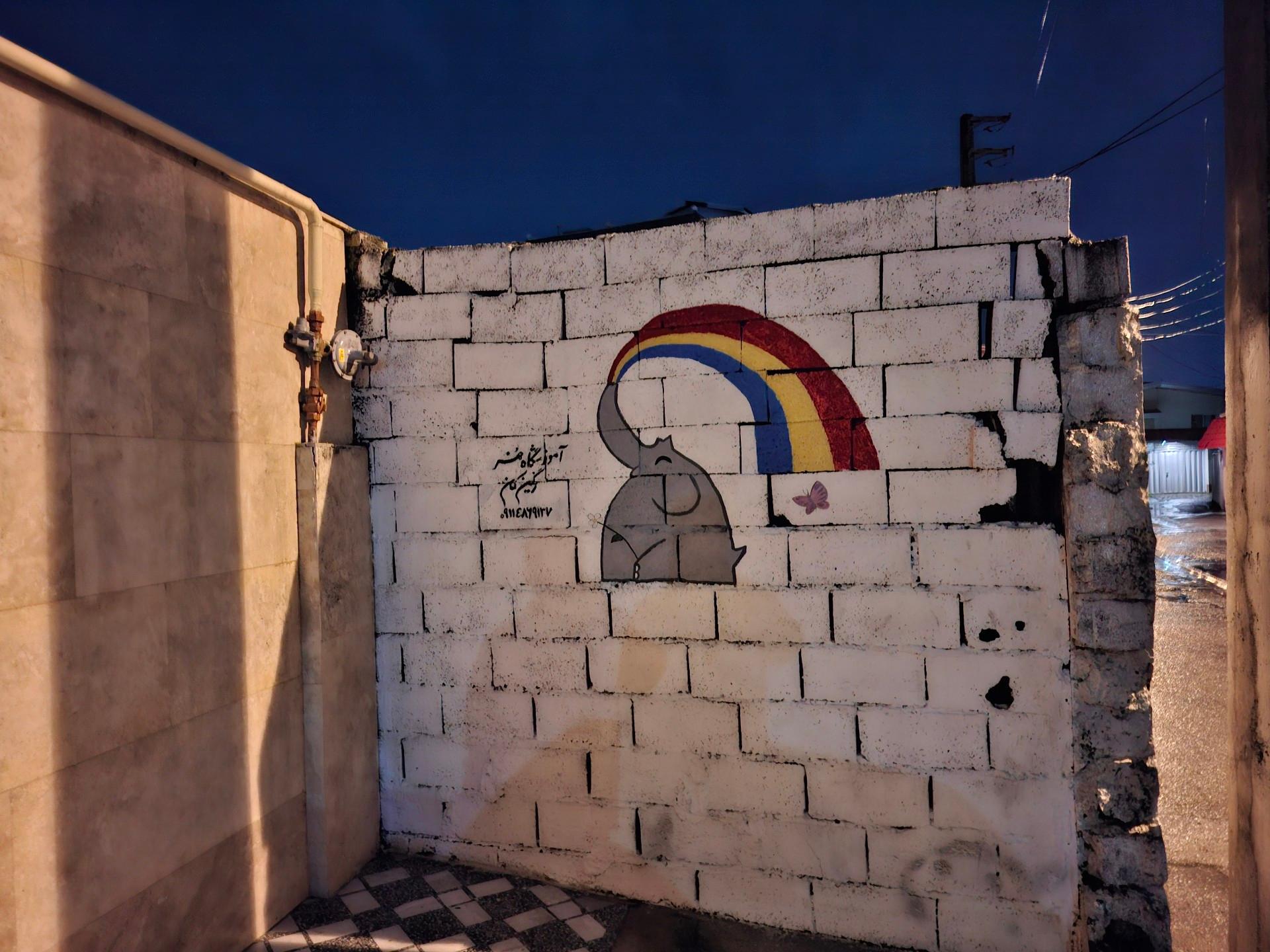 عکس آموزشگاه هنر رنگین‌ کمان
