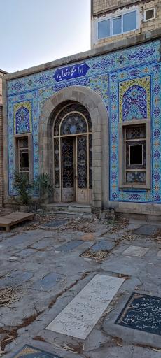 عکس آرامستان نو