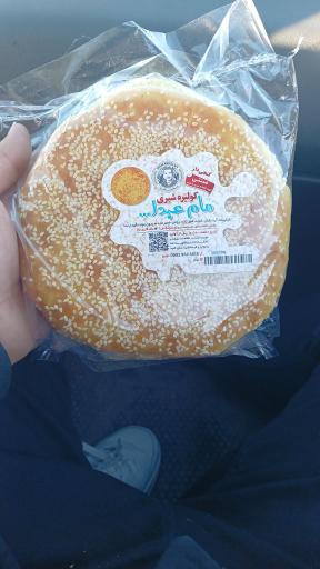 کولیره شیری مام عبداله