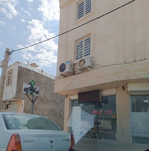 عکس بیمه کارآفرین