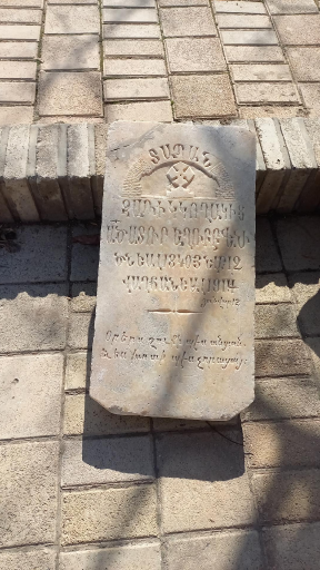 عکس گورستان هگمتانه