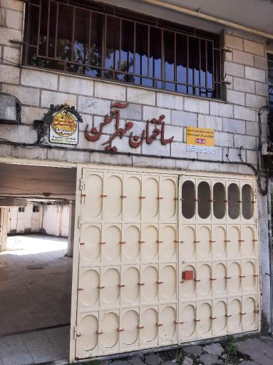 عکس اتحادیه شرکتهای تعاونی گاز رسانی