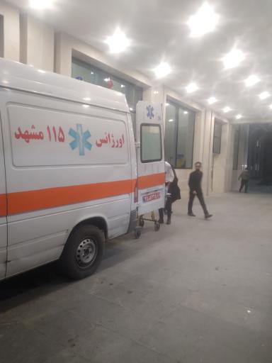 عکس اورژانس شهید هاشمی‌نژاد