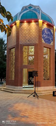 عکس بوستان شهدای گمنام