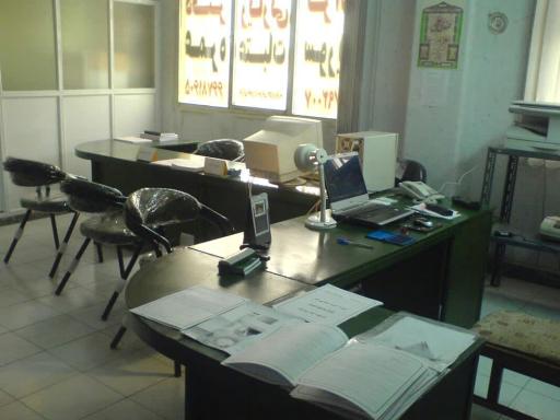 عکس دفتر زیارتی کرانه