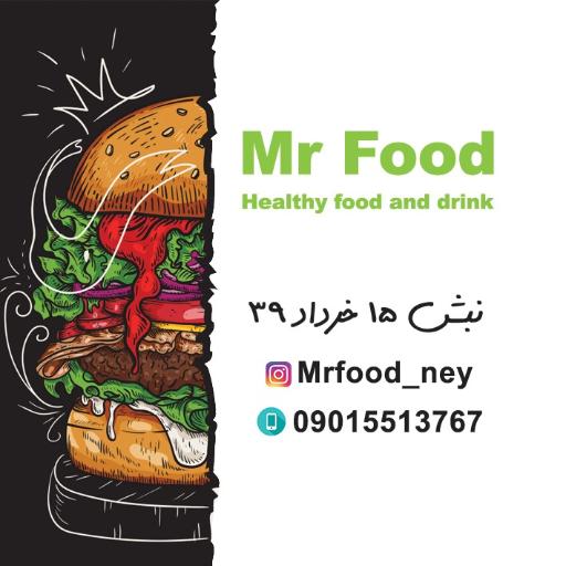 عکس فست فود مسترفود