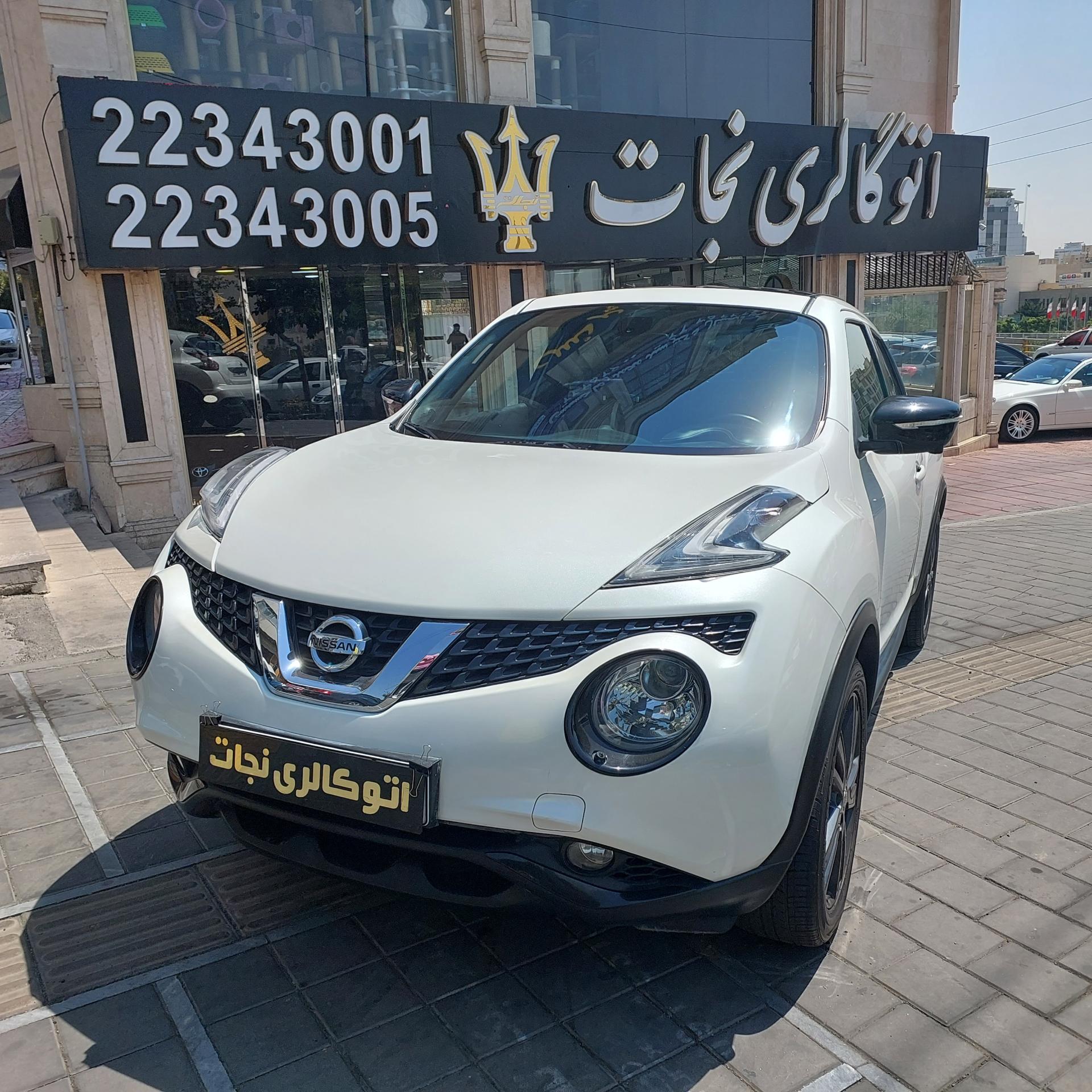 عکس اتو گالری نجات