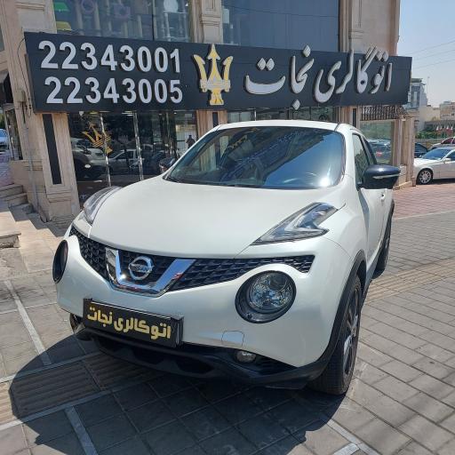 عکس اتو گالری نجات