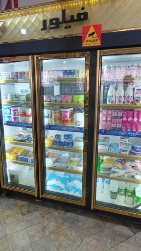 عکس هایپر مارکت تعاون