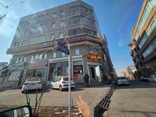 عکس رستوران تک ستاره