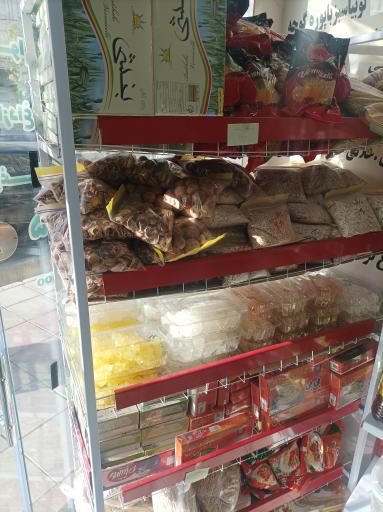 عکس سبزی مریم بانو