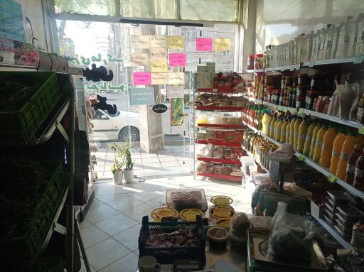 سبزی مریم بانو