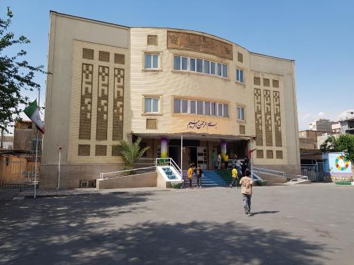 عکس مدرسه شهید داورزنی 