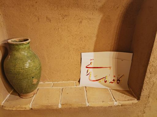 عکس کافه ماساراتی