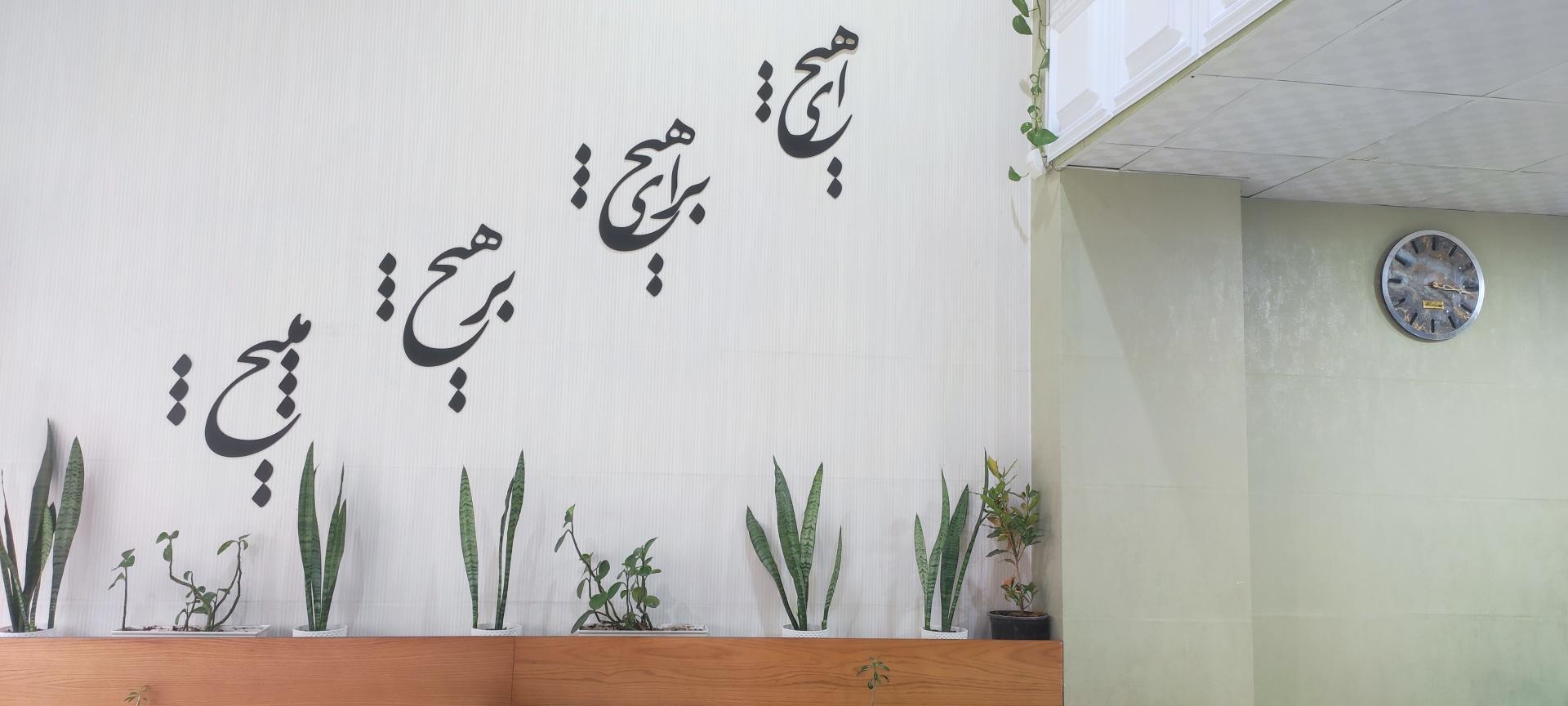 عکس کافه ملودی