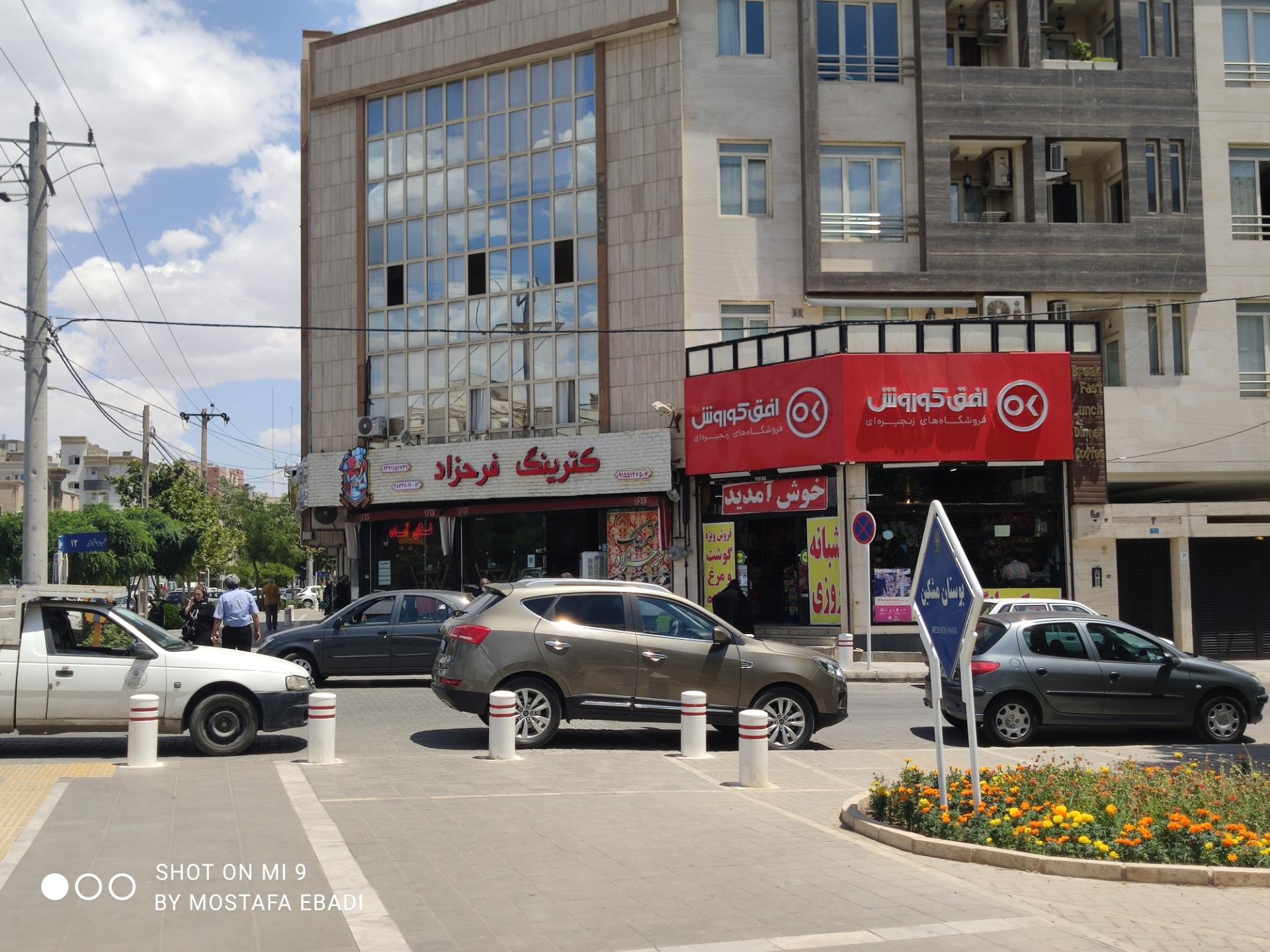 عکس افق کوروش (صیادشیرازی دوازده)