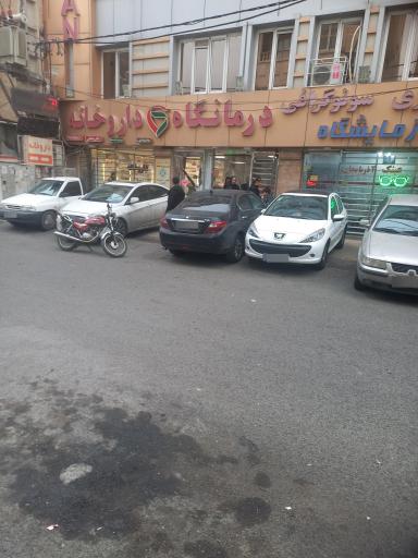 عکس داروخانه دکتر رحمانی