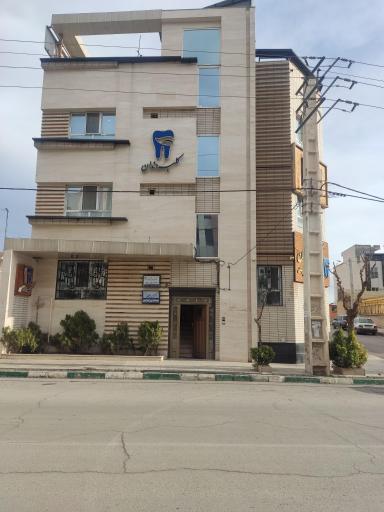 عکس مطب دکتر مریم شیروی 