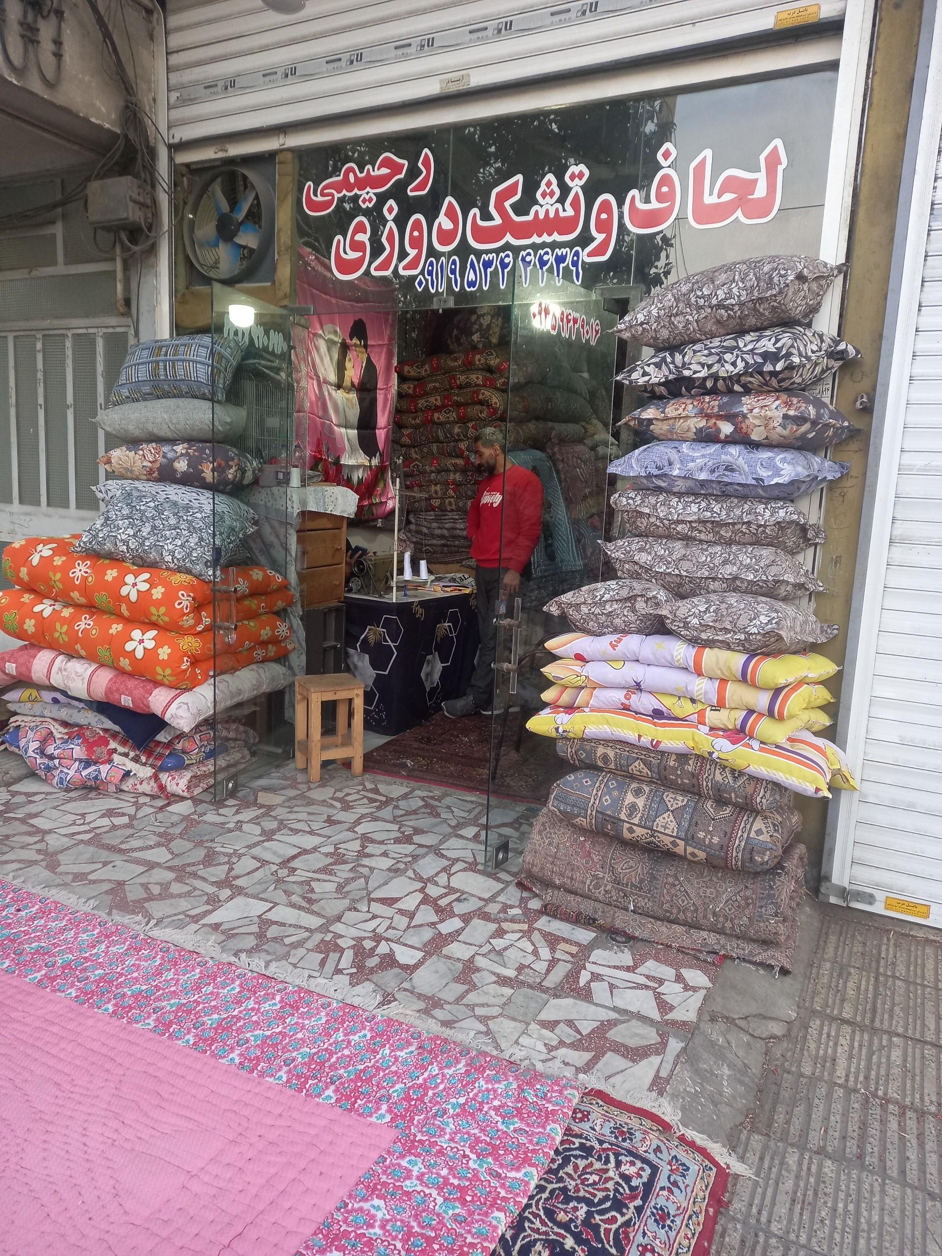 عکس لحاف دوزی رحیمی