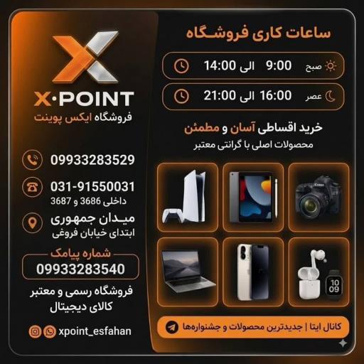 عکس فروشگاه زنجیره ای مادیران (شعبه اصفهان)
