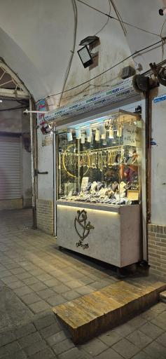 عکس طلای خاتون