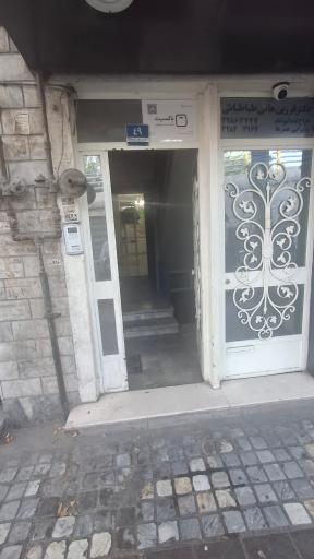 عکس باکسیت شعبه ۲