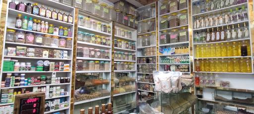 عکس عطاری و ادویه آسیابی مرهم