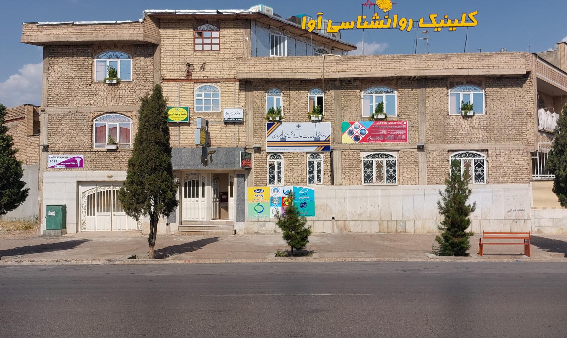 عکس دفتر پیشخوان دولت