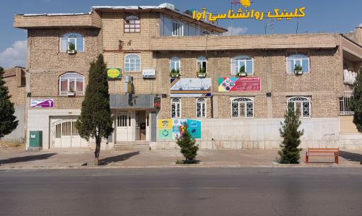 عکس دفتر پیشخوان دولت