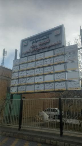 عکس کلینیک تخصصی دندانپزشکی شماره یک