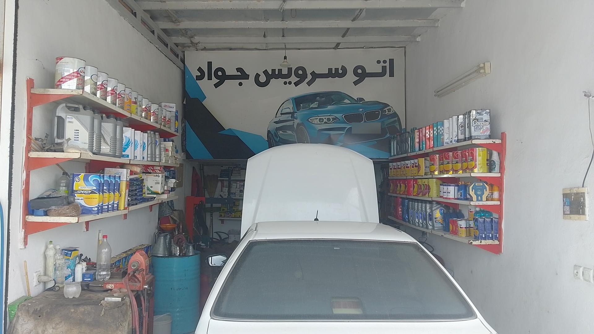 عکس اتو سرویس جواد حسینی