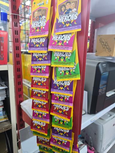 عکس ارزانکده جورواجور