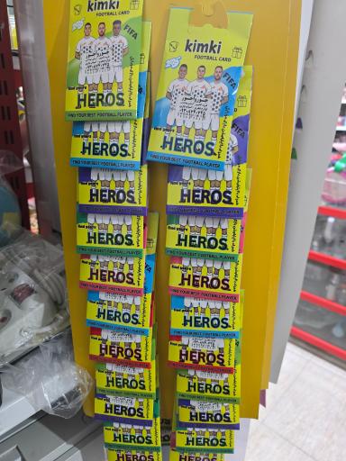 عکس ارزانکده جورواجور