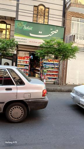 عکس سوپر امیر