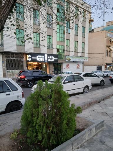 عکس کافی شاپ نبات