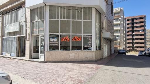 عکس مشاور املاک رنجبر