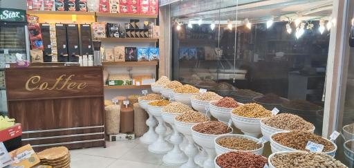 خشکبار نمونه