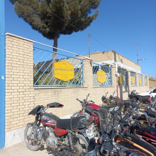 عکس مرکز فنی و حرفه ای الغدیر