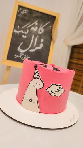 عکس کافه کیک فرال