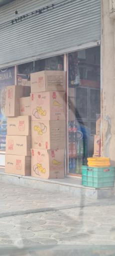 عکس سوپرمارکت