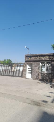 عکس شرکت دانه آفرین ارس