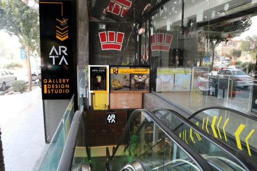 عکس گالری مبل آرتا