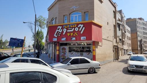 عکس فست فود 4406 رحمت ویچ