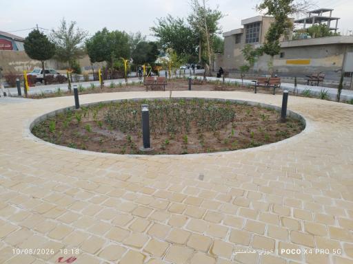 عکس پارک چه