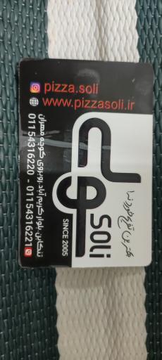 عکس پیتزا سولی